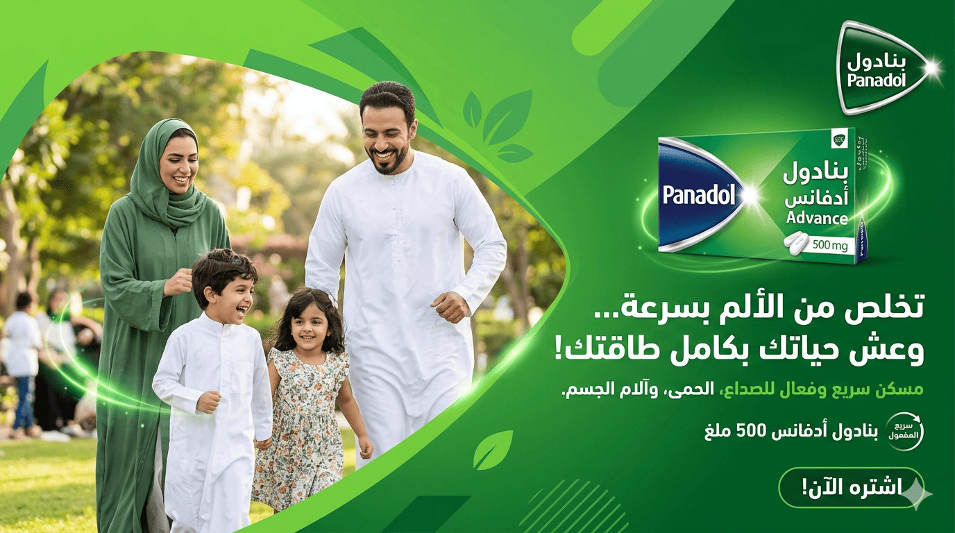 إعلان