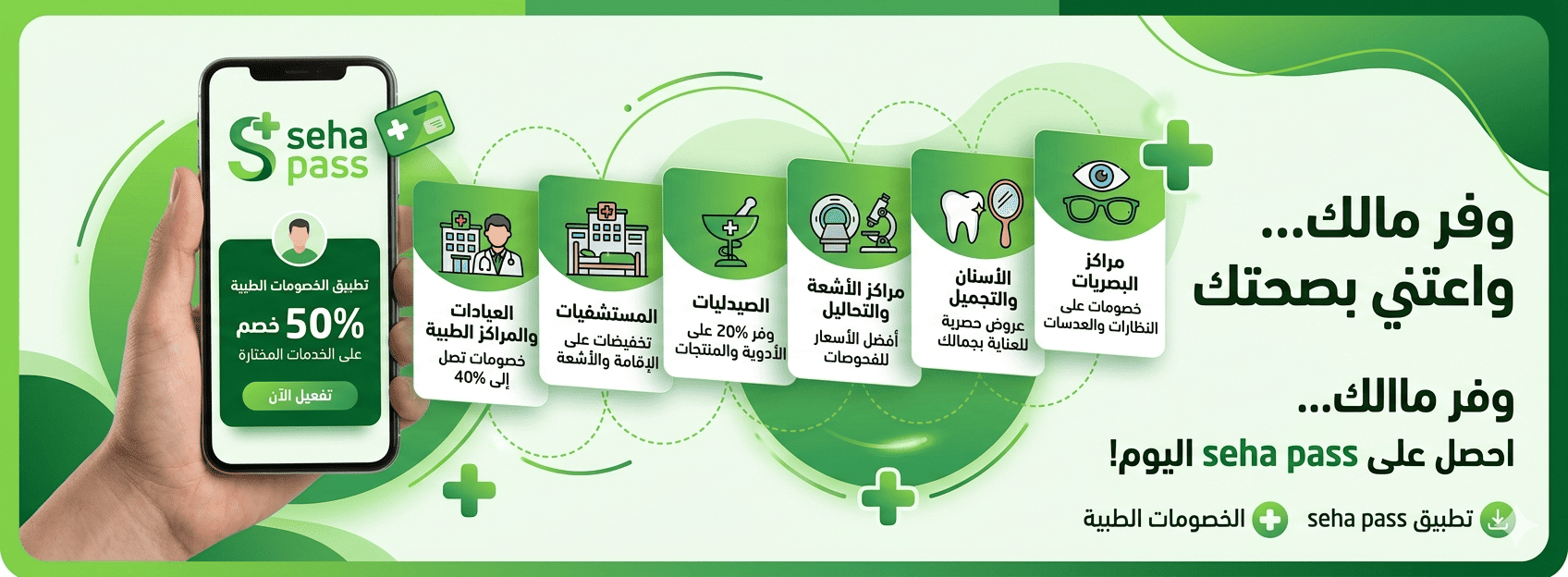 إعلان
